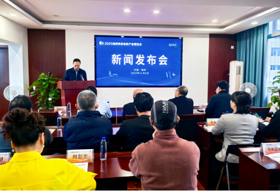 构建两岸银发经济全产业链平台 2025海峡两岸老龄产业博览会12月在榕启幕