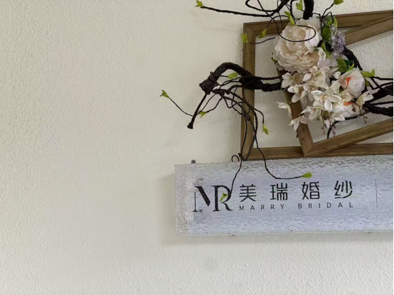 福州婚纱礼服哪家店靠谱？福州美瑞婚纱用品质与口碑给出答案