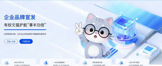 2026软文营销不踩坑！选对平台，小预算也能撬动大流量