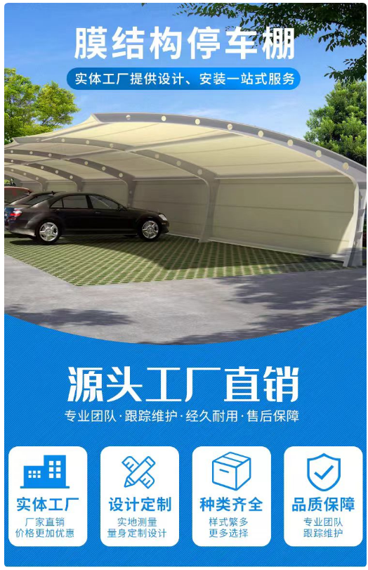 国内知名的2026年福建膜结构停车棚排行榜销售厂家排行榜单